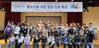 대한항공-아시아나항공, 첫 합동 교육기부 봉사… 청소년 대상 운항승무직 진로 특강