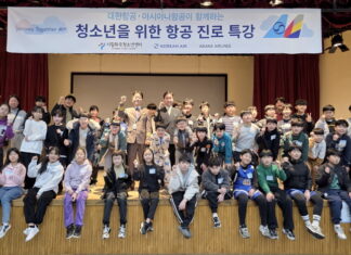 대한항공-아시아나항공, 첫 합동 교육기부 봉사… 청소년 대상 운항승무직 진로 특강