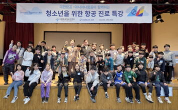 대한항공-아시아나항공, 첫 합동 교육기부 봉사… 청소년 대상 운항승무직 진로 특강