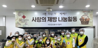 조선호텔앤리조트, 서울, 부산 소외계층 이웃 위한 제빵봉사활동 펼쳐