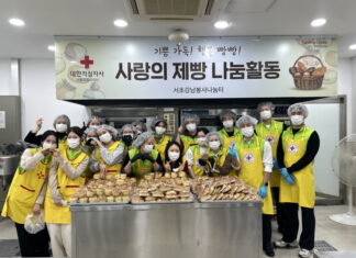 조선호텔앤리조트, 서울, 부산 소외계층 이웃 위한 제빵봉사활동 펼쳐