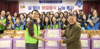 진에어, 에어부산·에어서울과 설 맞이 합동 봉사활동