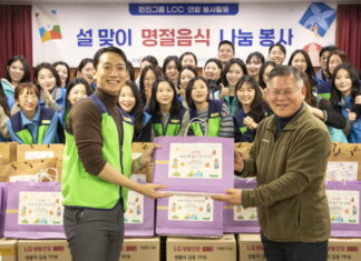 진에어, 에어부산·에어서울과 설 맞이 합동 봉사활동