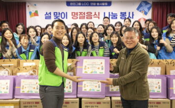 진에어, 에어부산·에어서울과 설 맞이 합동 봉사활동