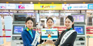 진에어·에어부산·에어서울, 2026년 설 명절 맞이해 현장 이벤트 진행