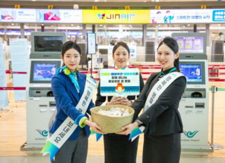 진에어·에어부산·에어서울, 2026년 설 명절 맞이해 현장 이벤트 진행