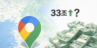 구글맵 하나로 관광수입 33조 증가?