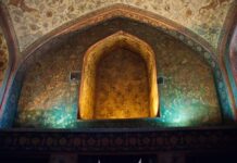 내가 만난 이란 — 찬란한 페르시아 문명의 땅