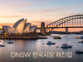 호주 뉴사우스웨일즈, 한국 시장 재공략 신호탄… “관광은 이제 경험 경쟁”