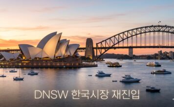 호주 뉴사우스웨일즈, 한국 시장 재공략 신호탄… “관광은 이제 경험 경쟁”