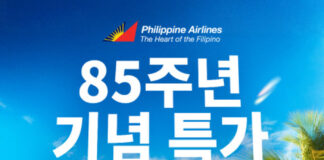 필리핀항공, 85주년을 맞아 재도약 선언