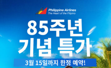 필리핀항공, 85주년을 맞아 재도약 선언
