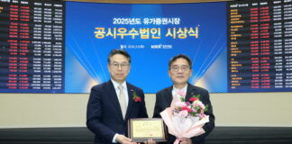 대한항공, 2025 유가증권시장 공시우수법인 선정… 투명하고 성실한 이행 성과 인정받아