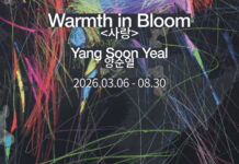 그랜드 조선 제주, 세 번째 아트 프로젝트 양순열 작가 전시 개최