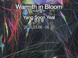 그랜드 조선 제주, 세 번째 아트 프로젝트 양순열 작가 전시 개최