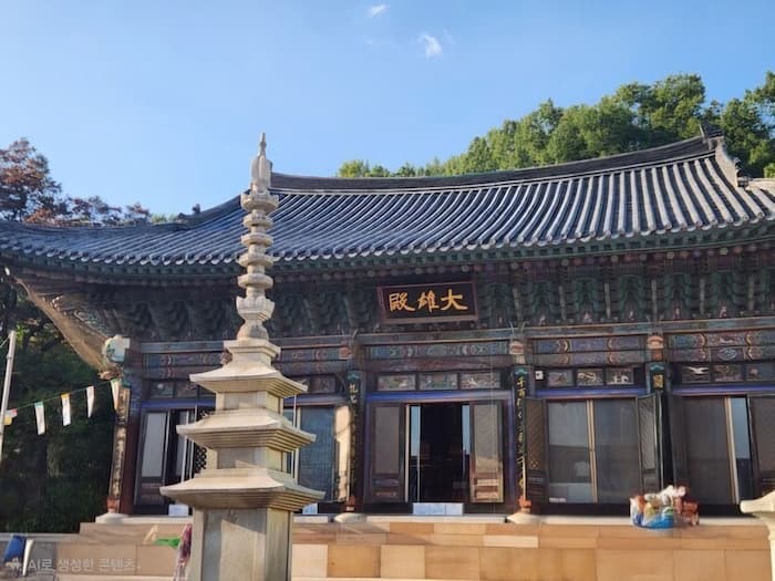 Daeungjeon Hall and a stone pagoda at Bongeunsa Temple in Seoul under a clear blue sky