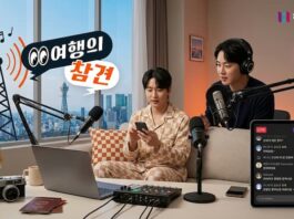 하나투어의 파격… ‘물건’ 팔던 라이브 커머스, ‘경험’ 파는 팟캐스트로 진화 하나투어 여행의 참견 팟캐스트형 라이브 커머스 라디오 스튜디오 마이크 여행 소품 글로벌 도시 야경 이미지